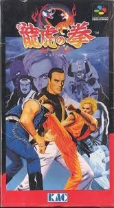 Bishoujo Senshi Sailor Moon Super S Zenin Sanka Shuyaku Soudatsusen Ryuuko No Ken Art Of Fighting Kac Super Famicom Snk King Of Fighters Snk Juegos Retro