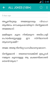 Read the latest writing about tamil story. 240 Tintumon Jokes In Malayalam 2020 Comedy Memes Stories Filmschoolwtf