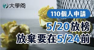 因應本行近期客戶登入個人網銀發生驗證碼錯誤情形，初步判斷為防毒軟體影響所致 為強化網路交易之安全性，本行預計自107年4月21日起，提升「個人網路銀行」支援之瀏覽器版本為ie9(含)以上、firefox 54(含)以上、google chrome 44(含)以上；且停止支援windows xp(. Rulb 0xwswpzqm