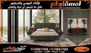 صور سراير كابوتينيه outdoor bed furniture home decor