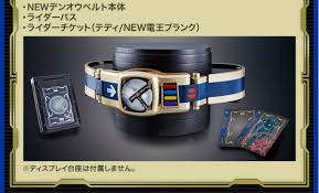 Jun 29, 2021 · 仮面ライダー電王：csmデンオウベルトmovie edition 電王 ウイングフォーム、ガオウ、幽汽に変身 三木眞一郎、渡辺裕之、神谷浩史のせりふも ä»®é¢ãƒ©ã‚¤ãƒ€ãƒ¼é›»çŽ‹ Csm Newãƒ‡ãƒ³ã‚ªã‚¦ãƒ™ãƒ«ãƒˆ ã¯2 27å—ä»˜çµ‚äº† Csmãƒ•ã‚¡ã‚¤ã‚ºã‚®ã‚¢ ã‚¢ãƒžã‚¾ãƒ³ã‚ºå¤‰èº«ãƒ™ãƒ«ãƒˆã»ã‹æŠ½é¸è²©å£²ä¸­