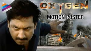 The movie oxygen cast has many talented a famous actors like anne hathaway, noomi rapace in hollywood, the oxygen movie is creating lots of fuzz because of its amazing and thrilling storyline. Oxygen Telugu 2016 Full Cast Crew Release Date Story Trailer Zee Wiki Upcoming Bollywood Telugu Punjabi Movie Hindi Serials Indian Tv Shows Barc Rating
