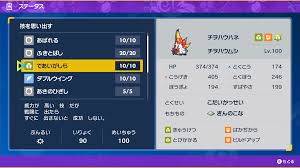 フィンのゲームブログ