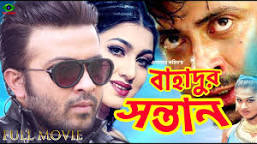 Image result for Shakib Khan