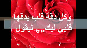 شعر حب للغالي Romantic Words Love Words Bridal Crystal