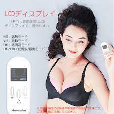 限定特価】 マッサージ器 胸マッサージャー 電気胸拡大器マッサージ 乳房マッサージ機 胸部美容 EMS微電流 VIB振動 赤外線温熱  リモコン付きUSB充電 乳房 胸部 電動 バストアップ マッサージ機 ブレストマッサージャー 乳房マッサージャー 人気 豊胸機 胸部遠赤外線 2枚  ...