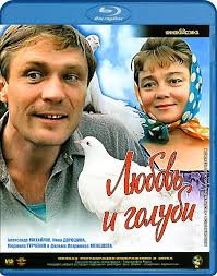 Lyubov I Golubi 1984 Smotret Film Onlajn V Horoshem Kachestve Besplatno
