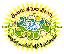 Acchamga Telugu Publications