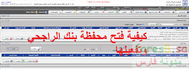 احصل على بيانات تداول مؤشر سوق الاسهم السعودية، مؤشر تاسي tasi، بتدفق مباشر للسعر والرسوم البيانية، واخبار السعودية، والتحليلات المتعمقة للمؤشر العام السعودي. ÙØªØ­ Ù…Ø­ÙØ¸Ø© ØªØ¯Ø§ÙˆÙ„ Ø¨Ù†Ùƒ Ø§Ù„Ø§Ù†Ù…Ø§Ø¡