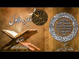 الجزء الاول Youtube