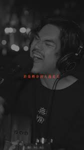 我給不起。, 山海