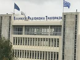 Τα «πράσινα» γκολ στον πρώτο γύρο. H Ert Sthrizei Toys An8rwpoys Toy Politismoy Me 4 3 Ekat Eyrw Paraskhnio Gr