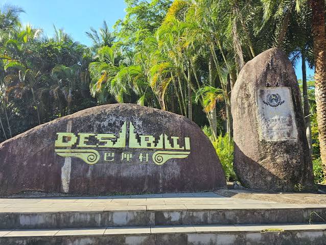 Desa Bali, Nuansa Indonesia di Hainan - RRI.co.id