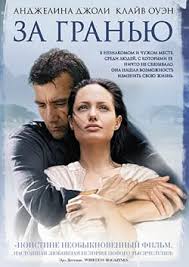 смотреть за гранью реальности 2018 онлайн в хорошем качестве Film Za Granyu 2003 Smotret Onlajn Besplatno V Horoshem Kachestve Hd 720