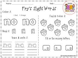 1st 100 Fry Sight Words 51 100 No Not Now Number Of Oil On One Or Other Out Part Pe Kindergarten Sight Word Games Sight Words Sight Word Games