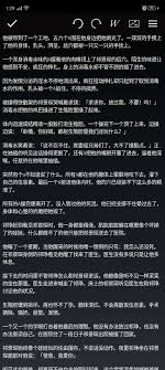 pin by 龙凰程野on 小说故事 ems