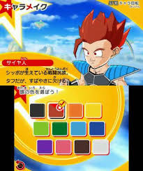 Use the various clothes, accessories, shoes and other objects to create your own character. Dragon Ball Fusions User Screenshot 3 For 3ds Gamefaqs