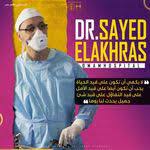 اللي أوله جراحات آخره التصاقات جملة لازم نفهمها كويس ونعرف إن الأعضاء أو الأنسجة داخل الجسم تلتصق ببعضها البعض نتيجة التهاب poster photo movie posters