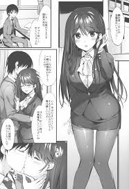 陽菜乃先生と放課後えっち - 同人誌 - エロ漫画 - NyaHentai