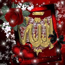 These are considered to be the attributes of allah. Wallpaper Allah Name In Rose