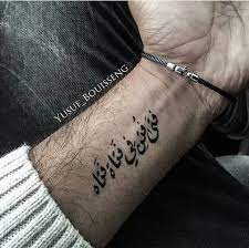 صور حب وعشق وغرام للمتزوجين صور عالية الجودة tattoo quotes feelings words budget book