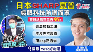 Maybe you would like to learn more about one of these? Yoyoå¥½ç©è³¼ Home Facebook