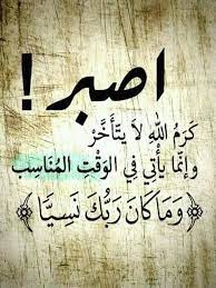 pin on praise allah ذكر الله