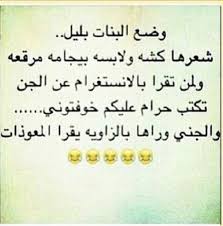 ص ور in 2021 funny study quotes funny cartoon quotes funny joke quote