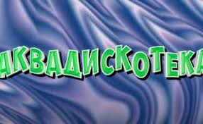 Novye Russkie Klipy Smotret Russkie Novinki 2021 I Klipy 90 H