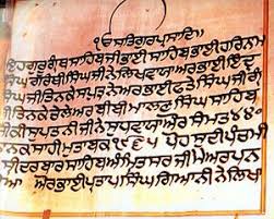 kaligrafi india