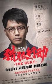 Fox Hunt movie posters (2021) Poster with Hanger MOV_1747896