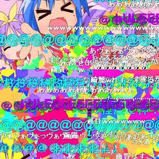 Scenecore Tumblr Rainbow Aesthetic Scene Kids Eye Strain