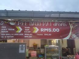 Posted by tj at 11:34 pm 4 comments: Mee Kari Mat Jasak Manjoi Home Ipoh Perak Menu Prices Restaurant Reviews Facebook