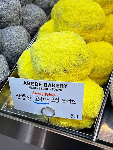 🍠고구마 러버들 주목!! 길었던 여름이 지나 드디어 고구마의 계절이 오고 있어요😍 우유랑 먹어도 맛있고🥛 커피랑 먹어도 맛있는☕️  가을엔 역시❗️아베베베이커리 산방산 고구마 크림 도너츠👍