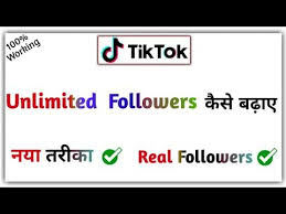How To Get Unlimited Real Followers In Tik Tok Pe Fans Kaise Bdaye Hindi By Dsumitnet Youtube Real Followers Free Followers Likes App