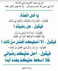 pin on أدعية وقرآن