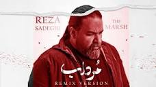 Reza Sadeghi - Mordab | Remix Version رضا صادقی - مرداب - YouTube