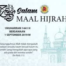 Sending heartfelt wishes to you and your family. Salam Maal Hijrah 1441 Jangan Minta Kembali Ke Dunia