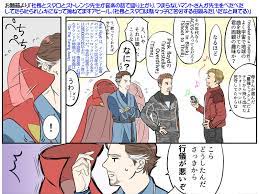 the avengers mcu doctor strange mcuまとめ pixiv アベンジャーズ イラスト マーベル