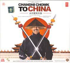 Full list episodes chandni chowk to china english sub | viewasian, based in delhi's chandni chowk based in delhi's chandni chowk, orphaned sidhu is adopted by the owner of bajrang bali parathas, known simply as dada. Chandni Chowk To China Bande Sonore Original Du Film Import Amazon De Musik