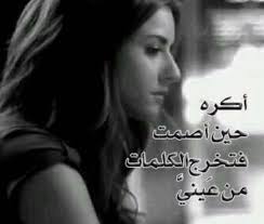 Check spelling or type a new query. Ø¨Ø±ÙˆÙØ§ÙŠÙ„ Ø±ÙˆØ¹Ù‡ Ù„Ù„ÙˆØ§ØªØ³ Ø§Ø¬Ù…Ù„ ØµÙˆØ± ÙˆØ§ØªØ³ Ø§Ø¨ Ø§Ø«Ø§Ø±Ø© Ù…Ø«ÙŠØ±Ø©