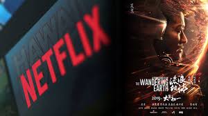 Maybe you would like to learn more about one of these? Netflix Buys Chinese Sci Fi Blockbuster The Wandering Earth Cgtn