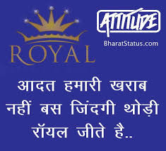 We did not find results for: Royal Nawabi Attitude Status Shayari In Hindi 2021 Bharatstatus Com Whatsapp Status In Hindi