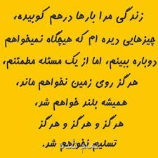 Image result for u202bجملات کلیدیu202c&lrm;