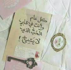 pin by amna fathi on life calligraphy quotes love love smile quotes birthday girl quotes