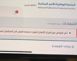وثيقة العمل الحر الآن بات كل صاحب عمل حر مرشح للتسجيل في التأمينات الاجتماعية وبشكل مجاني حيث ان الدولة ستقوم بدفع التأمينات عن المواطن العامل وصاحب العمل الحر ، يشمل ذلك من يعمل في خدمات التوصيل ، مرسول ، اوبر ، كريم. Ø§Ù„Ø¹Ù…Ù„ Ø§Ù„Ø­Ø± On Twitter Ø®Ø·ÙˆØ§Øª Ø³Ù‡Ù„Ø© ÙˆØ¨Ø³ÙŠØ·Ø© ØªÙØµÙ„Ùƒ Ø¹Ù† Ø¥ØµØ¯Ø§Ø± ÙˆØ«ÙŠÙ‚Ø© Ø§Ù„Ø¹Ù…Ù„ Ø§Ù„Ø­Ø± ÙˆØ« Ù‚ Ù…Ù‡Ù†ØªÙƒ Ø§Ù„Ø¢Ù† Ø¹Ø¨Ø± Https T Co Jktim9iklt Ø§Ù†ØªÙ… Ø§Ù‡Ù„ Ø§Ù„ØµÙ†Ø¹Ø© Https T Co Vjgnbspvno Twitter