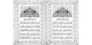 Comprehensive quranic project with unique features. Holy Quran Dual Page Indopak16 Apps On Google Play