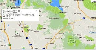 This opens in a new window. Eidhseis Seismos Kilkis Serres Wpa Doran Map Screenshot