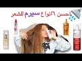 اغنية شعرك شمس جبينك شمس : Ø´Ø¹Ø±Ùƒ Ø´Ù…Ø³ Mp3
