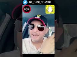 زوجي لا ينام بغرفة نومنا دكتور هاني الغامدي 05 04 2019 Youtube